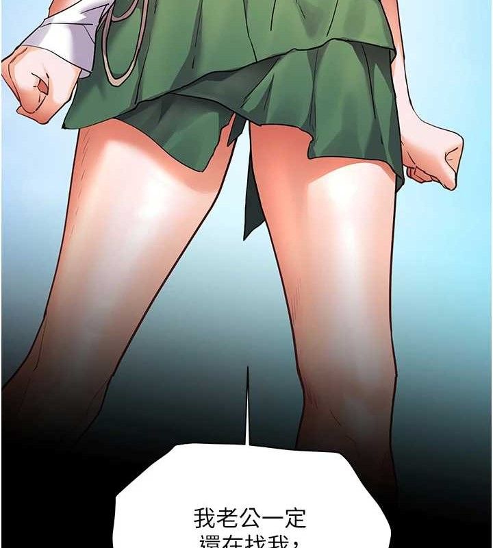 《老師的親密指導》漫画 第65話-與三位家教海島生存記
