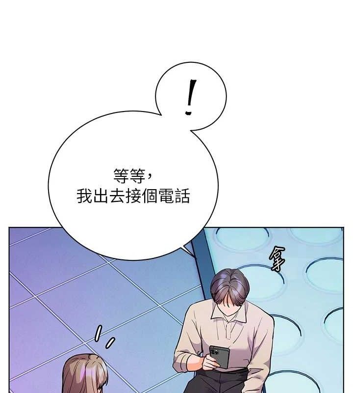 《老師的親密指導》漫画 第65話-與三位家教海島生存記