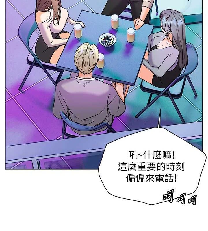 《老師的親密指導》漫画 第65話-與三位家教海島生存記