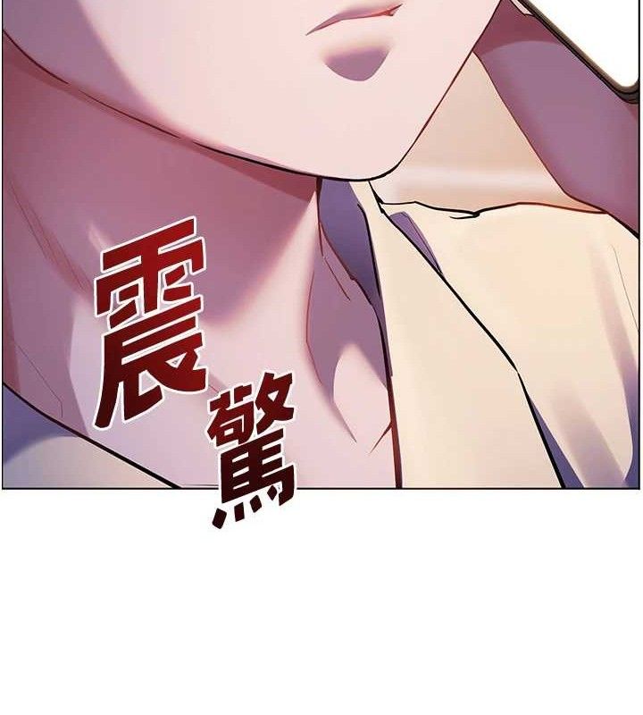 《老師的親密指導》漫画 第65話-與三位家教海島生存記