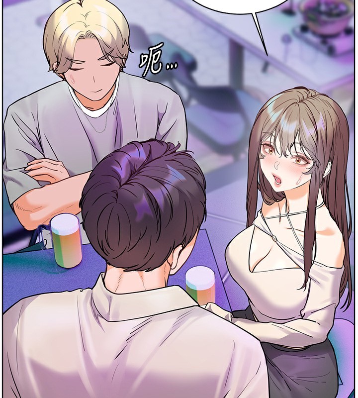 《老師的親密指導》漫画 第66話-偶遇故人續舊情