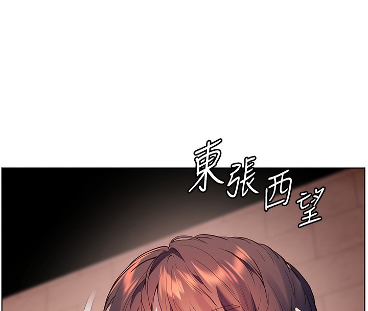 《老師的親密指導》漫画 第66話-偶遇故人續舊情