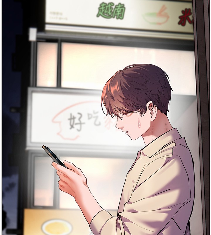 《老師的親密指導》漫画 第66話-偶遇故人續舊情