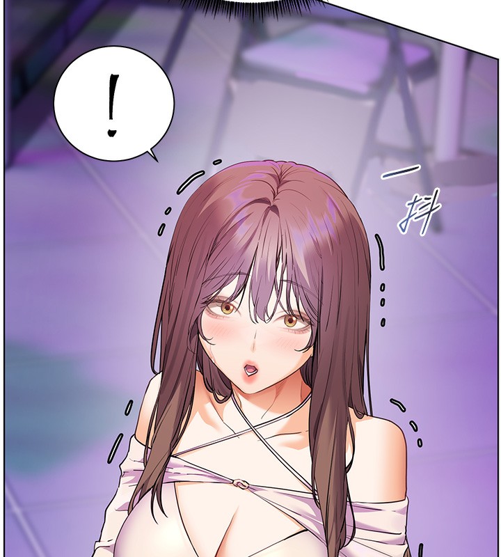 《老師的親密指導》漫画 第66話-偶遇故人續舊情