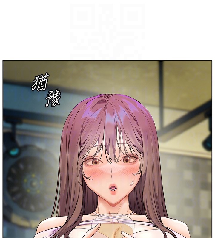 《老師的親密指導》漫画 第66話-偶遇故人續舊情