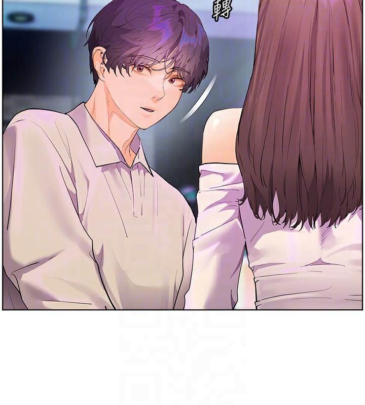 《老師的親密指導》漫画 第66話-偶遇故人續舊情