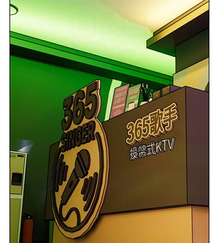 《老師的親密指導》漫画 第66話-偶遇故人續舊情