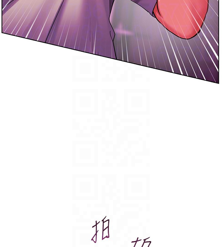 《老師的親密指導》漫画 第66話-偶遇故人續舊情