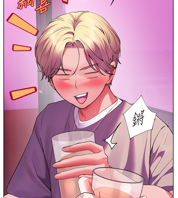 《老師的親密指導》漫画 第66話-偶遇故人續舊情