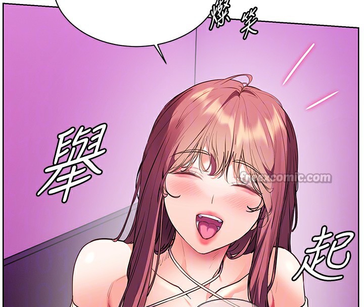 《老師的親密指導》漫画 第66話-偶遇故人續舊情