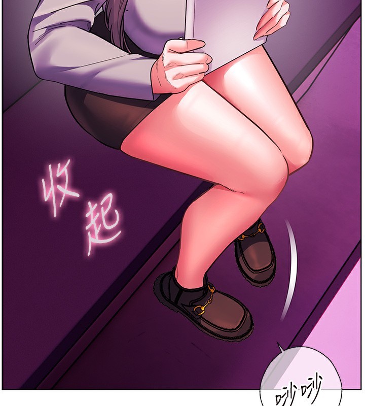 《老師的親密指導》漫画 第66話-偶遇故人續舊情