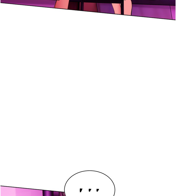 《老師的親密指導》漫画 第66話-偶遇故人續舊情