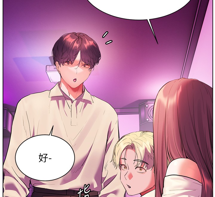 《老師的親密指導》漫画 第66話-偶遇故人續舊情