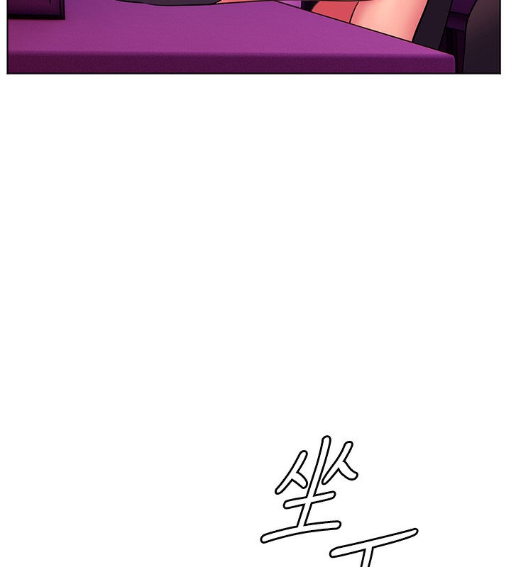 《老師的親密指導》漫画 第66話-偶遇故人續舊情