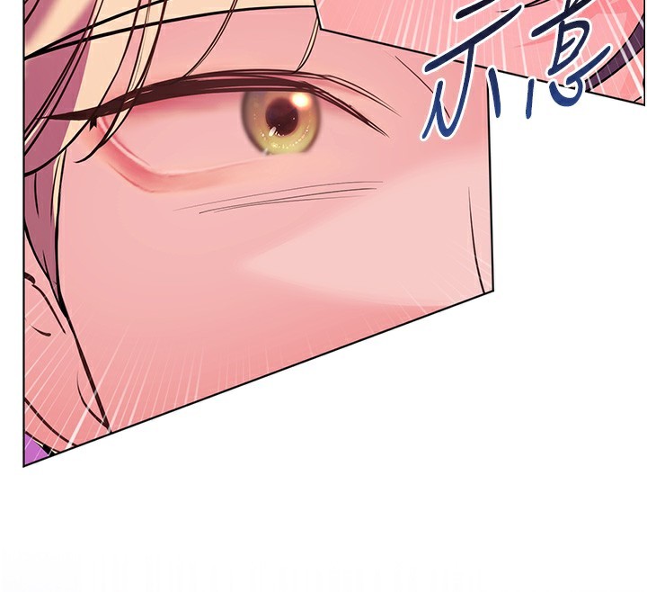 《老師的親密指導》漫画 第66話-偶遇故人續舊情