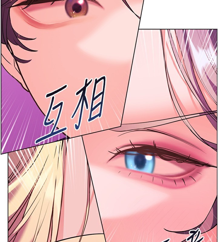 《老師的親密指導》漫画 第66話-偶遇故人續舊情