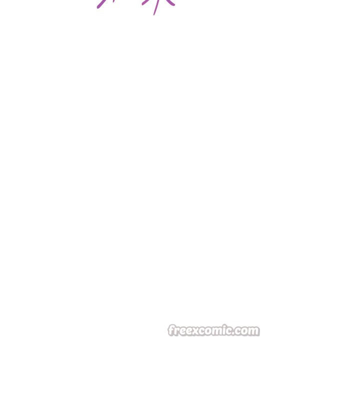 《老師的親密指導》漫画 第66話-偶遇故人續舊情