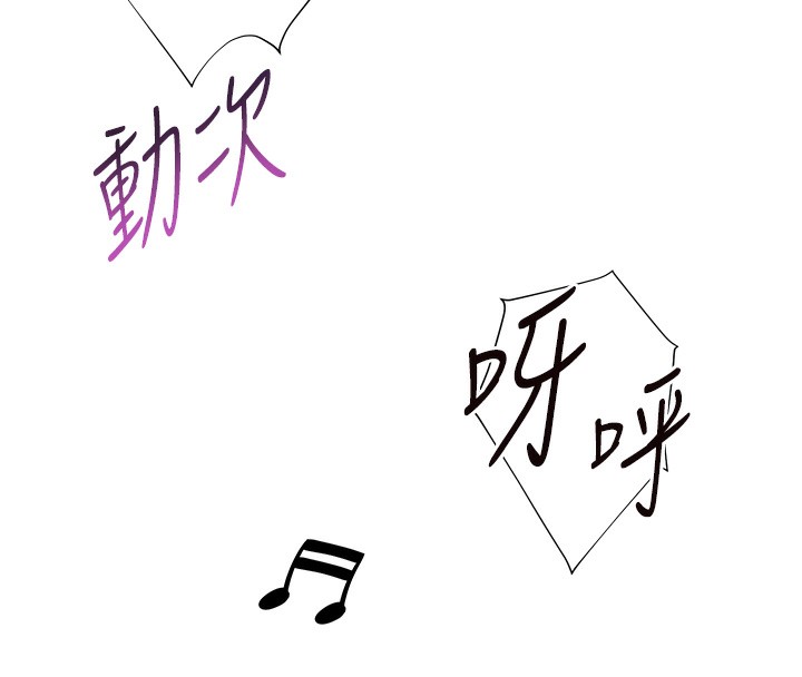 《老師的親密指導》漫画 第66話-偶遇故人續舊情