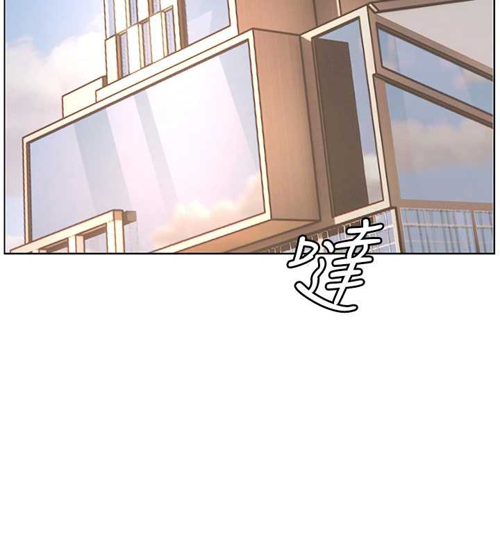 《老師的親密指導》漫画 第67話-領教姐姐車震神技