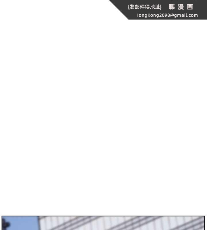 《老師的親密指導》漫画 第67話-領教姐姐車震神技