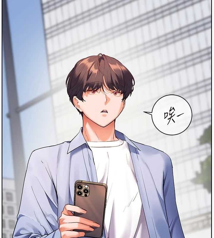 《老師的親密指導》漫画 第67話-領教姐姐車震神技