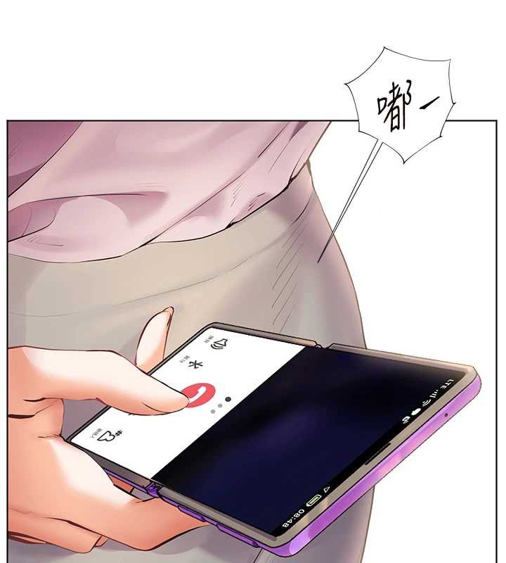 《老師的親密指導》漫画 第67話-領教姐姐車震神技