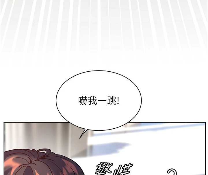 《老師的親密指導》漫画 第67話-領教姐姐車震神技