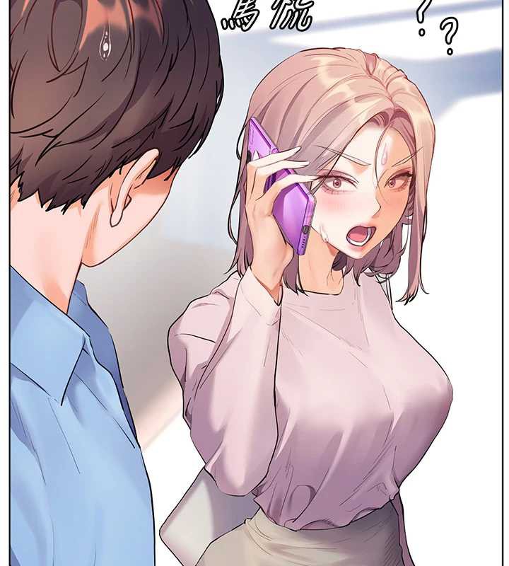 《老師的親密指導》漫画 第67話-領教姐姐車震神技