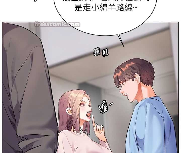 《老師的親密指導》漫画 第67話-領教姐姐車震神技
