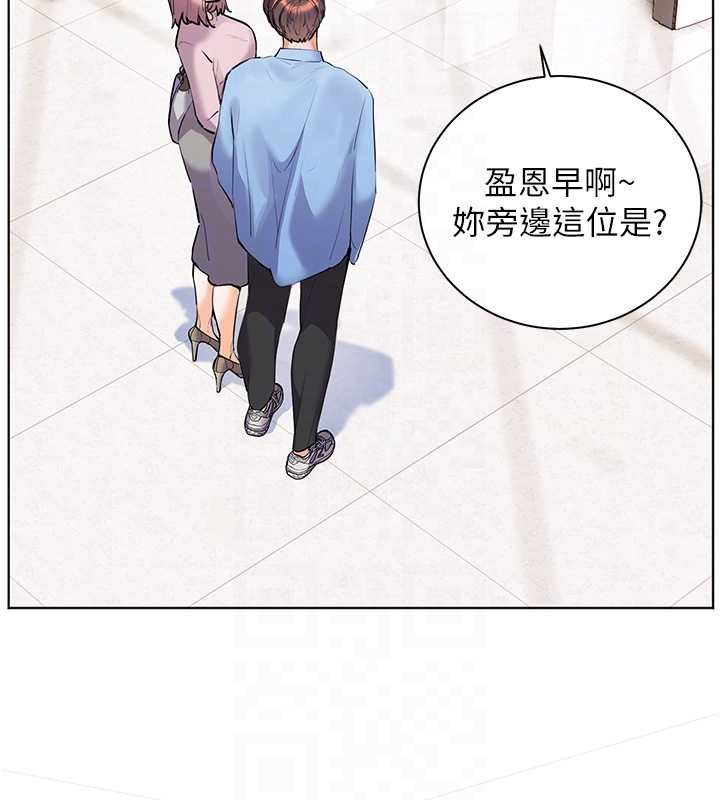 《老師的親密指導》漫画 第67話-領教姐姐車震神技