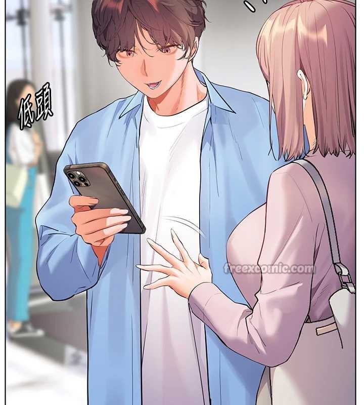 《老師的親密指導》漫画 第67話-領教姐姐車震神技