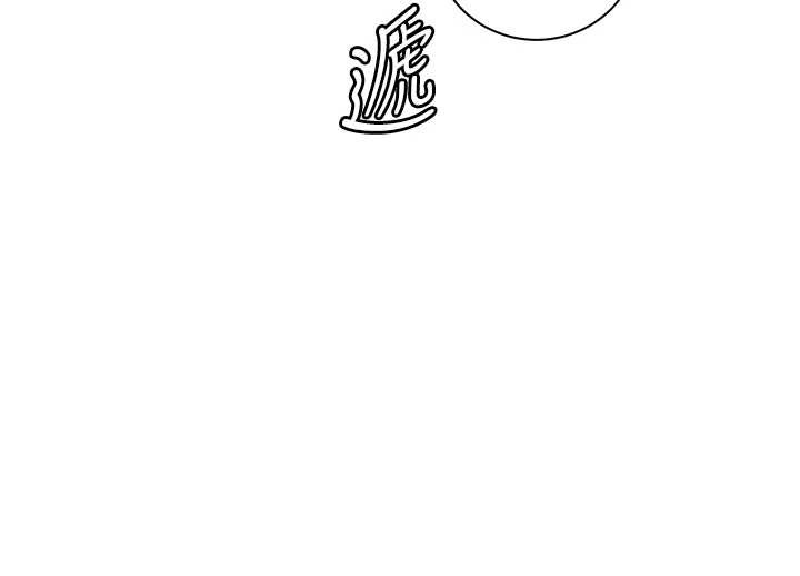 《老師的親密指導》漫画 第67話-領教姐姐車震神技