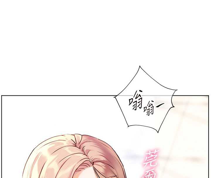 《老師的親密指導》漫画 第67話-領教姐姐車震神技