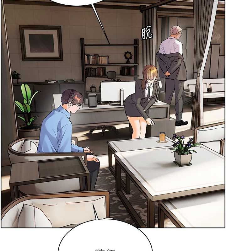 《老師的親密指導》漫画 第67話-領教姐姐車震神技