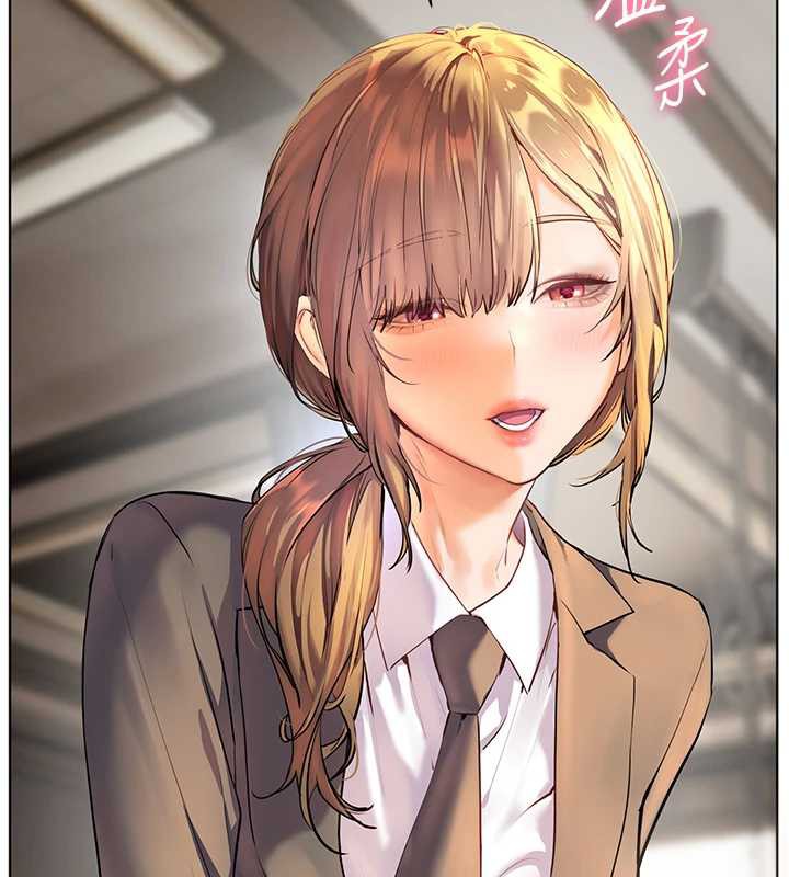 《老師的親密指導》漫画 第67話-領教姐姐車震神技