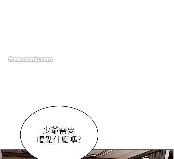 《老師的親密指導》漫画 第67話-領教姐姐車震神技