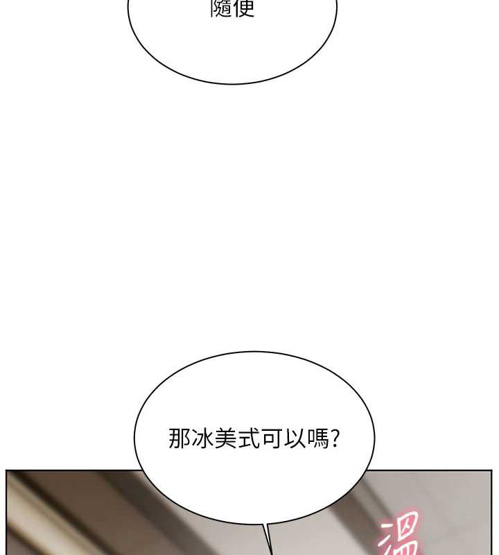 《老師的親密指導》漫画 第67話-領教姐姐車震神技