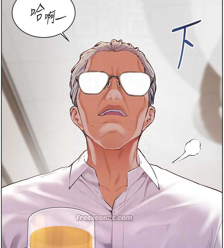 《老師的親密指導》漫画 第67話-領教姐姐車震神技