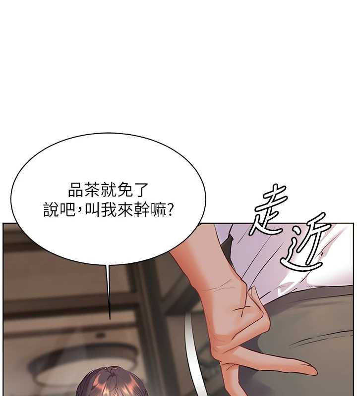 《老師的親密指導》漫画 第67話-領教姐姐車震神技