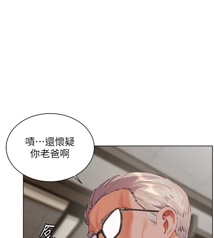 《老師的親密指導》漫画 第67話-領教姐姐車震神技