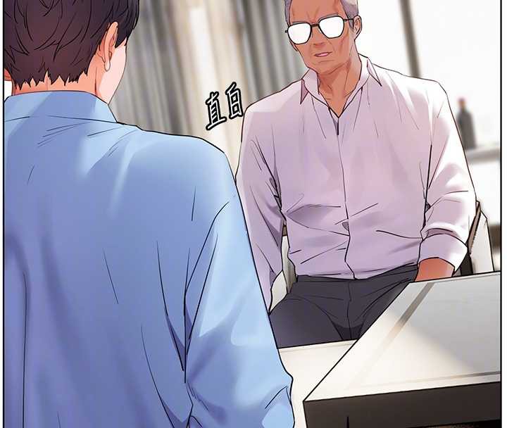 《老師的親密指導》漫画 第67話-領教姐姐車震神技