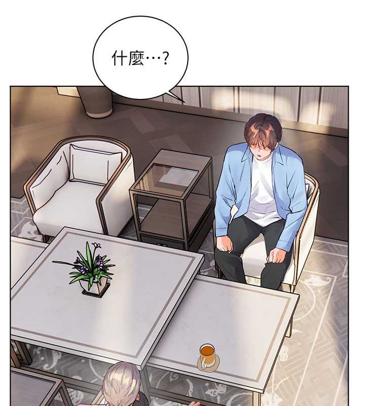 《老師的親密指導》漫画 第67話-領教姐姐車震神技