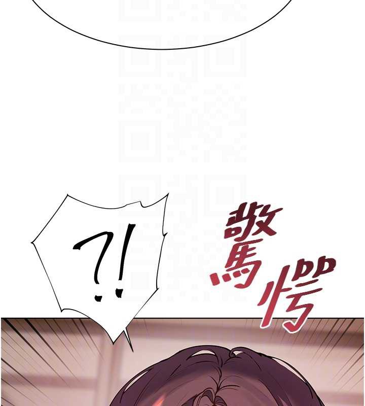 《老師的親密指導》漫画 第67話-領教姐姐車震神技