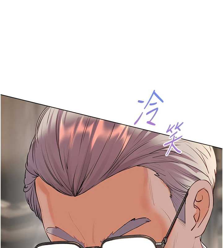 《老師的親密指導》漫画 第67話-領教姐姐車震神技