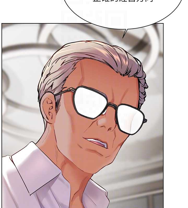 《老師的親密指導》漫画 第67話-領教姐姐車震神技