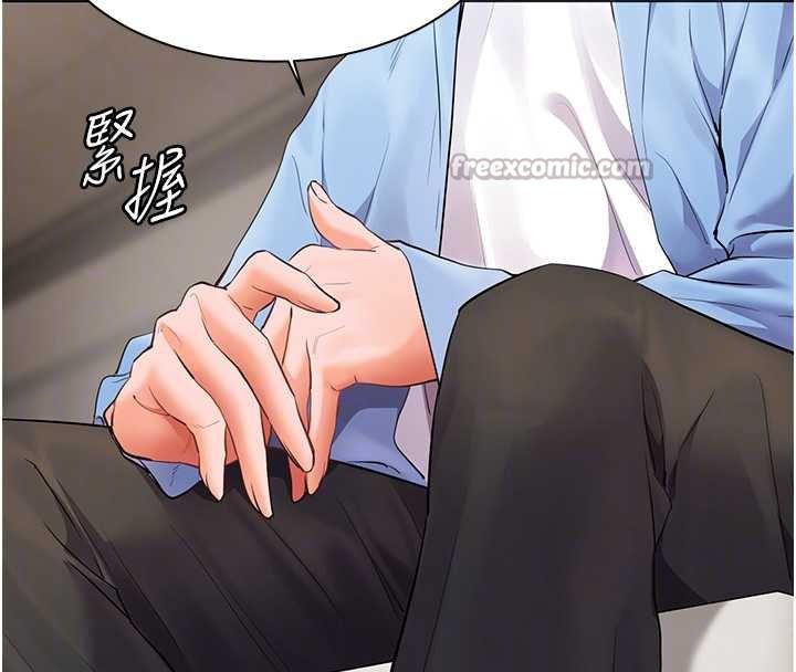 《老師的親密指導》漫画 第67話-領教姐姐車震神技