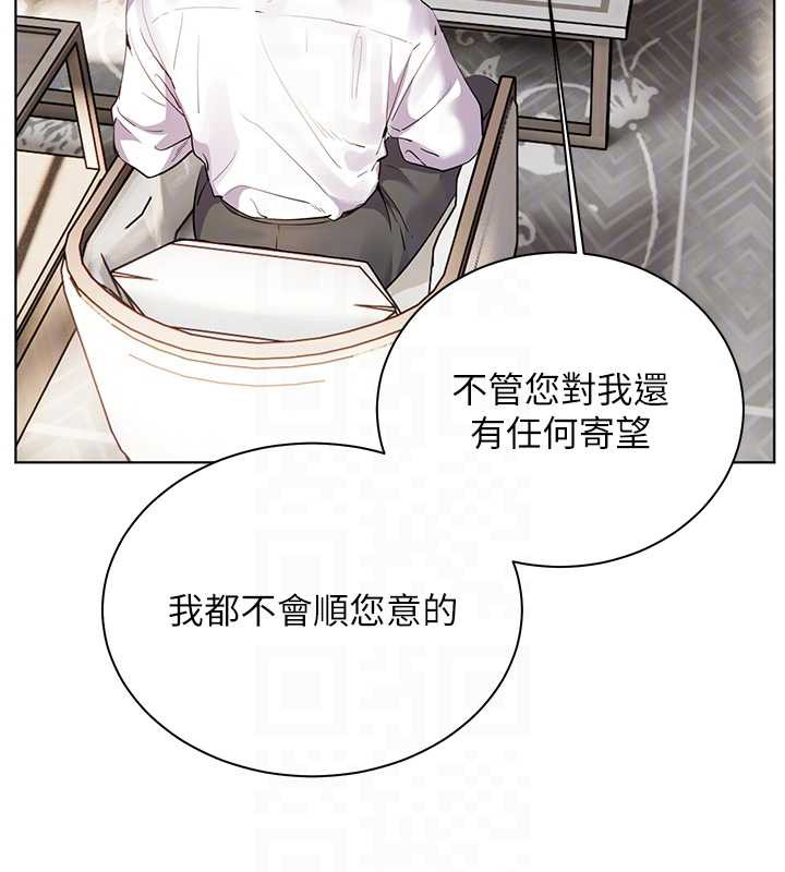 《老師的親密指導》漫画 第67話-領教姐姐車震神技