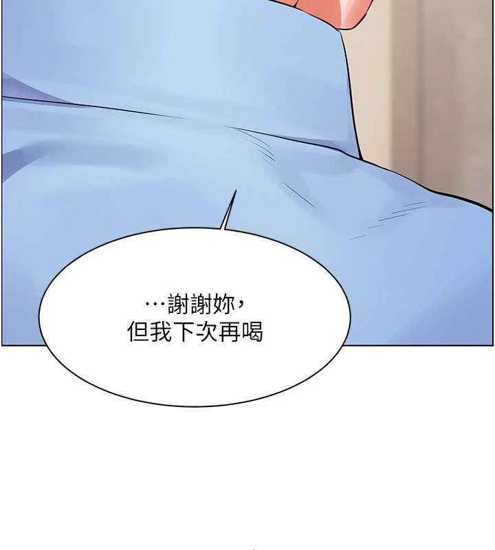 《老師的親密指導》漫画 第67話-領教姐姐車震神技