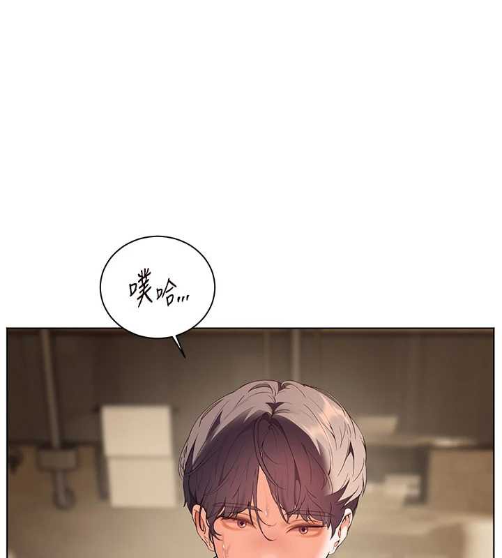 《老師的親密指導》漫画 第67話-領教姐姐車震神技