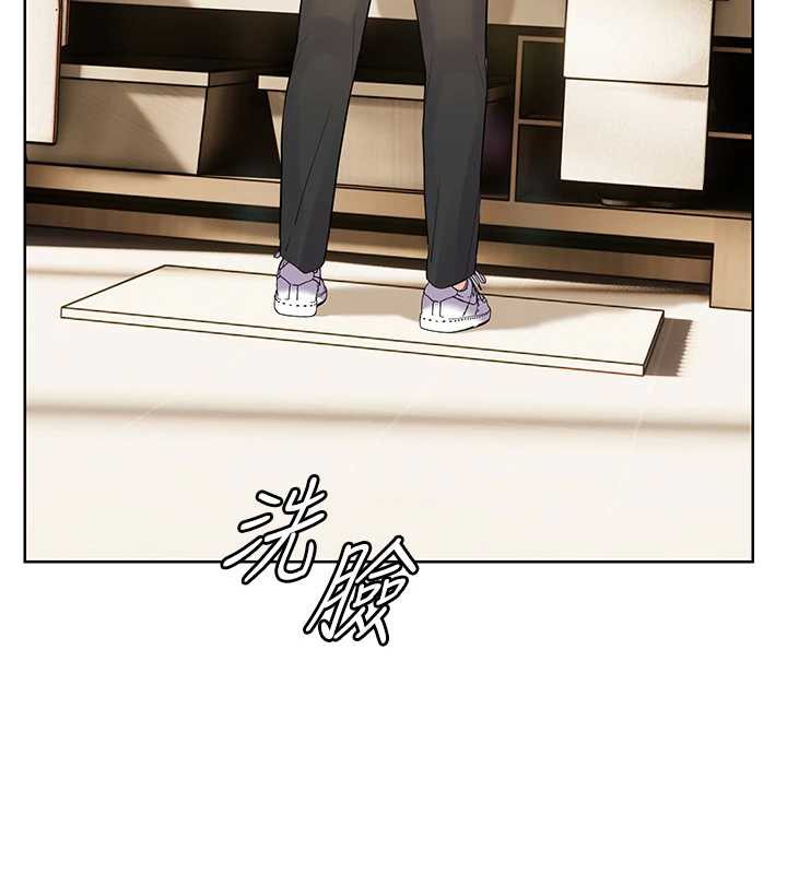 《老師的親密指導》漫画 第67話-領教姐姐車震神技